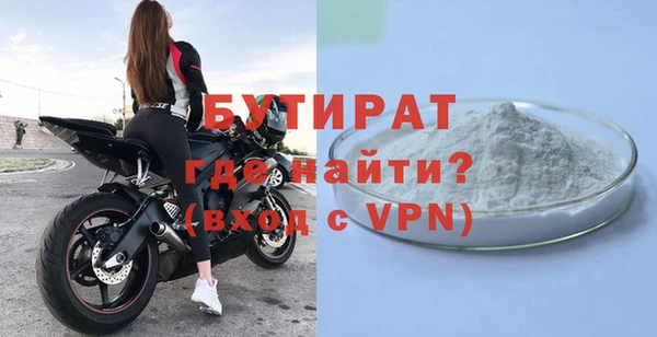 кокаин VHQ Вязьма