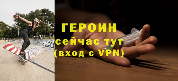 кокаин VHQ Вязьма