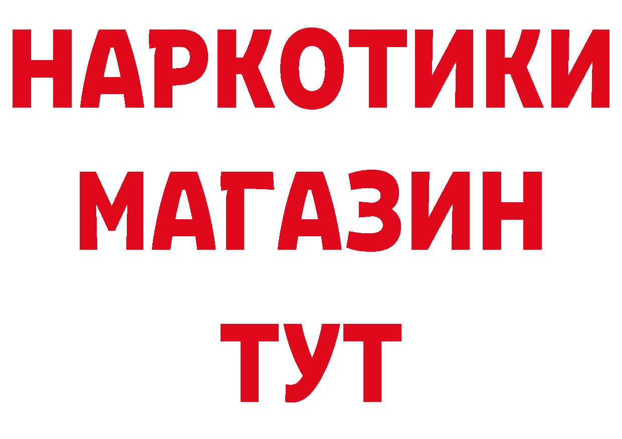 А ПВП мука tor дарк нет hydra Ревда